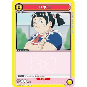 特製ヴァイスシュヴァルツ共通面スリーブ (ブラック/ホワイト) 55枚