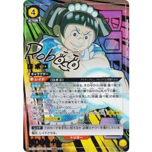 BANDAI（バンダイ） ガンダムカードゲーム 【パラレル】GD01-067