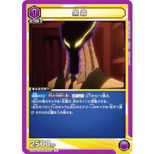 僕のヒーローアカデミア タッグカードゲーム 緑谷 出久 HA-P-051