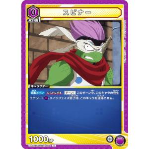 僕のヒーローアカデミア タッグカードゲーム 緑谷 出久 HA-P-051