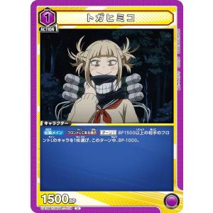 04 トガヒミコ (SR スーパーレア) 】 僕のヒーローアカデミア