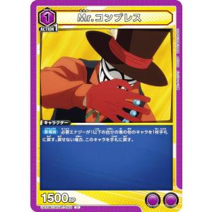 蛙吹梅雨(縦長)】僕のヒーローアカデミア スナップマイド5 : トレカ