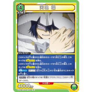 箔押しサイン】ビルディバイドTCG ブライト BB-LR-011BR 出会い