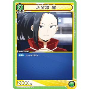 箔押しサイン】ビルディバイドTCG ブライト BB-LR-011BR 出会い