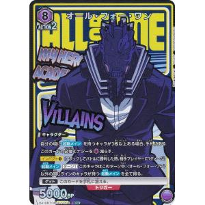 ヒロアカ 相澤 スナマイ 4 Abox あみあみ限定特典】僕のヒーローアカデミア スナップマイド4 Abox 16