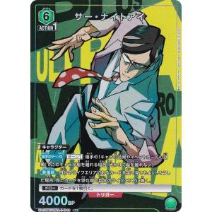 ポケモンカードゲーム 188/171 シェイミEX （UR仕様） ハイクラス