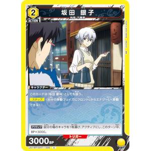 27.坂田銀時】 銀魂 ぱしゃこれ 其ノ参 : トレカショップ LEAD. - 通販