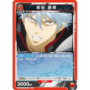 坂田銀時 ぱしゃこれ 志村新八 ぱしゃこれ 2.志村新八】 銀魂 ぱしゃこれ : トレカショップ LEAD. - 通販 - Yahoo