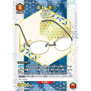新品即納』{TCG} (BOX) バトルスピリッツ アニメブースター RESONATING