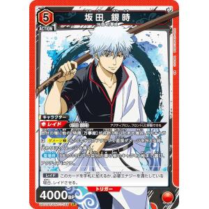 銀魂　土方　ぱしゃこれ　カード　まとめ売り 03.土方十四郎/中身：坂田銀時】 銀魂 ぱしゃこれ 其ノ参