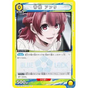 Reバース HG/001B-P006SP 園崎 詩音 (SP スペシャル) ブースターパック