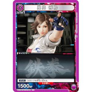 アニマルカードゲーム　ブルードラゴン　SEC アニマルカードゲーム ブルードラゴン SEC 3枚セット アニマルカード