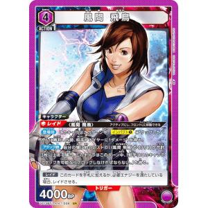 ラブライブ！オフィシャルカードゲーム PL!SP-bp1-001-P 澁谷かのん (P