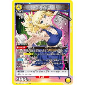 坂本太郎 SR☆☆ パラレル】ユニオンアリーナ UA43BT/SMD-1-026 坂本 太郎 (SR