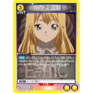 紅蓮　スタートデッキ　パラレル プロモ　ユニオンアリーナ　4枚 パラレル】ユニオンアリーナ UA18ST/NIK-1-110 紅蓮 (R☆ レア) UNION