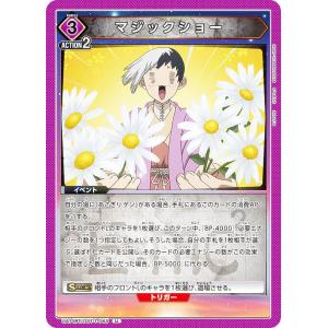 パラレル】ユニオンアリーナ UA48ST/KGD-1-111 李牧 (R☆ レア) UNION