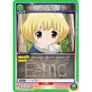 ユニオンアリーナ UA14BT/DST-1-091 スイカ (U アンコモン) UNION ARENA ブースターパック Dr.STONE