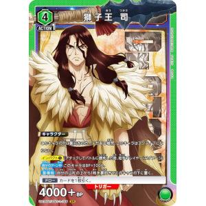 TVアニメ「Dr.STONE」 くるみたぴぬい 全6種類 BOX 6個入 【1BOXで全種