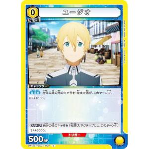 BANDAI バトルスピリッツ/BSC32-009 蒼海の神域 : フルアヘッド - 通販