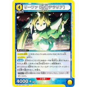 ユニオンアリーナ UA15BT/SAO-1-02...の商品画像