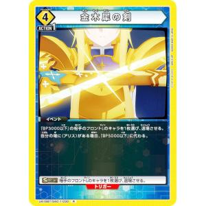 遊戯王 ラッシュデュエル RD/ORP4-JP007 強欲な壺 (日本語版 オーバー