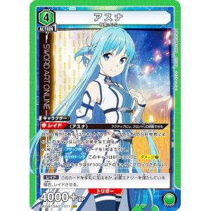 ヴァイスシュヴァルツ SAO/S80-083 《スターバースト