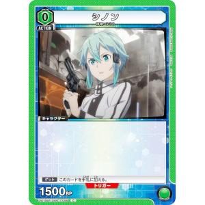 ユニオンアリーナ UA51BT/SLG-1-016 水篠 旬 (C コモン) UNION ARENA