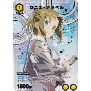 開運コロシアム　メイ　超大吉　美品　白欠け　折れ　曲がりなし　UC03-010 開運コロシアム メイ 超大吉 美品 白欠け 折れ 曲がりなし UC03