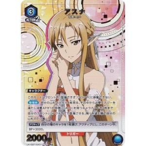 ユニオンアリーナ UA44BT/EVA-1-013 式波・アスカ・ラングレー (SR