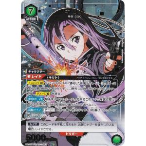 ☆遊戯王 BURST PROTOCOL #BPRO-JP044 エクソシスター・カルマエル