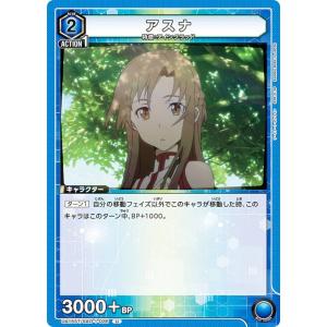 ユニオンアリーナ UA42BT/MGS-1-046 忍野 忍 (SR スーパーレア) UNION