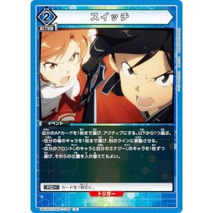 ユニオンアリーナ UA44BT/EVA-1-013 式波・アスカ・ラングレー (SR