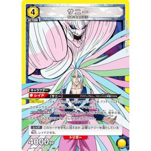 桐*)様 ユニオンアリーナ　エヴァンゲリオン　零号機SR★★パラ SR☆ エヴァンゲリオン零号機(パラレル) 販売