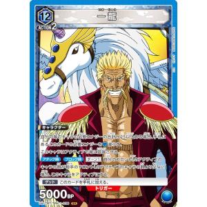 プロモ】ユニオンアリーナ UAPR/CGH-1-035 枢木 スザク (R レア