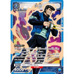 トリコ 2 (ココ!!) Amazon | Toriko, Vol. 2: Coco! (English Edition) [Kindle