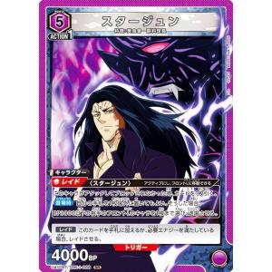 ユニオンアリーナ EX03BT/IMS-2-053 斑鳩 ルカ (SR スーパーレア