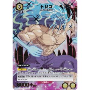 a154【ドラゴンクエスト モンスターバトルロード カード】 破壊神