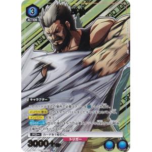 バトルロード a154【ドラゴンクエスト モンスターバトルロード カード】 破壊神