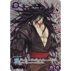 パラレル】ユニオンアリーナ EX11BT/ARK-2-023 ロスモンティス (SR