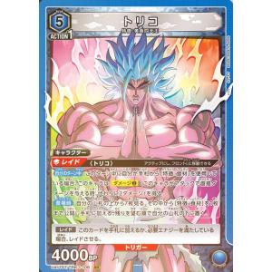 ユニオンアリーナ UA47BT/TKG-1-042 金木 研 (SR スーパーレア) UNION