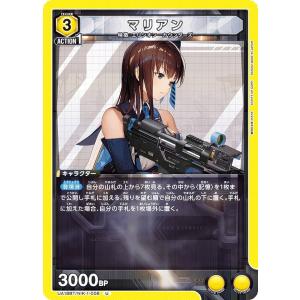 キラ仕様】ユニオンアリーナ UA18ST/NIK-1-106 ラピ (SR スーパーレア