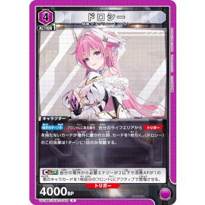 ヴァイスシュヴァルツ NIK/S117-T02 “ピンポイントミサイル”アニス (TD