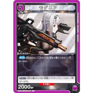 ヴァイスシュヴァルツ NIK/S117-002 アニス：スパークリングサマー (RR