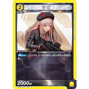 ユニオンアリーナ UA18ST/NIK-1-10...の商品画像