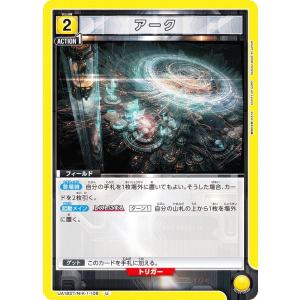 ポケモンカードゲーム 185/171 サナ （SR仕様） ハイクラスパック THE