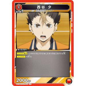 ユニオンアリーナ UA39BT/KIN-1-026 ネメシス (SR スーパーレア) UNION