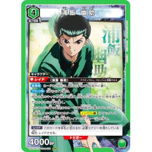 坂本太郎 SR☆☆ SR 坂本 太郎(パラレル) 販売 | SAKAMOTO DAYS | ユニオンアリーナ通販