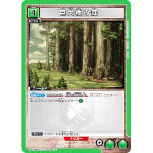 ユニオンアリーナ UA23BT/AOT-1-06...の商品画像
