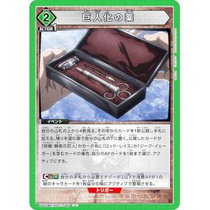 ユニオンアリーナ UA23BT/AOT-1-06...の商品画像