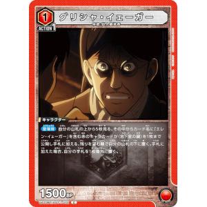 ユニオンアリーナ UA23BT/AOT-1-07...の商品画像